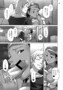 Page 31 of Loop and Loop