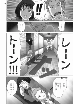 Page 44 of Loop and Loop