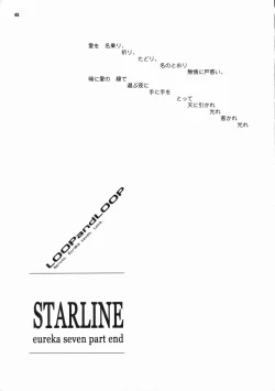 Page 45 of Loop and Loop