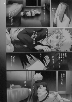 Page 6 of Loop and Loop