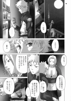 Page 9 of Loop and Loop