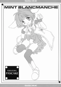 Page 13 of Fuka.Fuka.Pancake