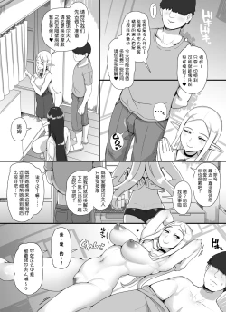 Page 26 of Ningen Danna Mochi Hitozuma Elf Muke Ninkatsu Salon e Youkoso  | 欢迎来到以服务有着人类丈夫的人妻精灵为主的备孕沙龙