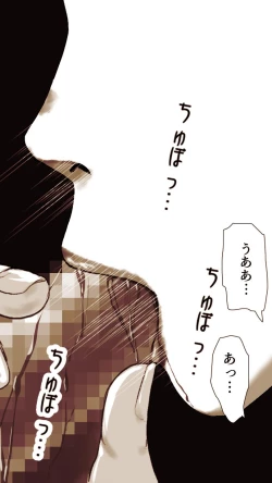 Page 110 of Okusan...So no Kekkon Yubiwa ni Seishi Bukkakete Yogoshite Ii?