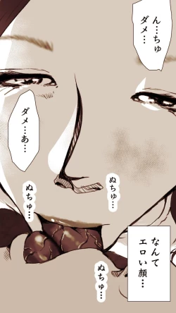 Page 161 of Okusan...So no Kekkon Yubiwa ni Seishi Bukkakete Yogoshite Ii?