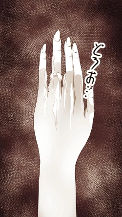 Page 208 of Okusan...So no Kekkon Yubiwa ni Seishi Bukkakete Yogoshite Ii?