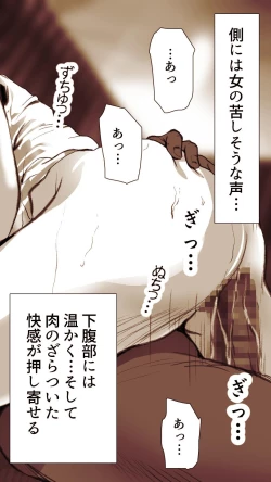 Page 4 of Okusan...So no Kekkon Yubiwa ni Seishi Bukkakete Yogoshite Ii?