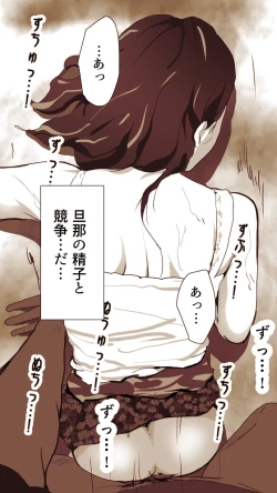 Page 93 of Okusan...So no Kekkon Yubiwa ni Seishi Bukkakete Yogoshite Ii?