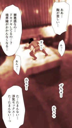 Page 126 of Okusan...So no Kekkon Yubiwa ni Seishi Bukkakete Yogoshite Ii? 2