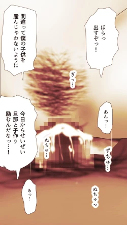 Page 127 of Okusan...So no Kekkon Yubiwa ni Seishi Bukkakete Yogoshite Ii? 2