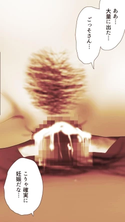 Page 132 of Okusan...So no Kekkon Yubiwa ni Seishi Bukkakete Yogoshite Ii? 2