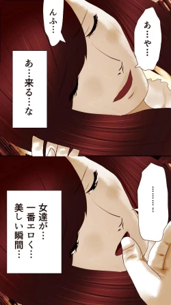 Page 166 of Okusan...So no Kekkon Yubiwa ni Seishi Bukkakete Yogoshite Ii? 2