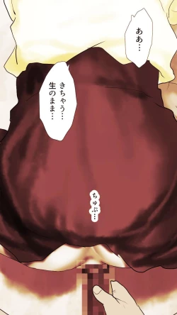 Page 201 of Okusan...So no Kekkon Yubiwa ni Seishi Bukkakete Yogoshite Ii? 2