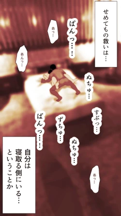 Page 22 of Okusan...So no Kekkon Yubiwa ni Seishi Bukkakete Yogoshite Ii? 2