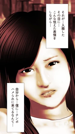 Page 263 of Okusan...So no Kekkon Yubiwa ni Seishi Bukkakete Yogoshite Ii? 2