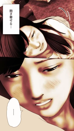 Page 265 of Okusan...So no Kekkon Yubiwa ni Seishi Bukkakete Yogoshite Ii? 2