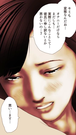 Page 269 of Okusan...So no Kekkon Yubiwa ni Seishi Bukkakete Yogoshite Ii? 2