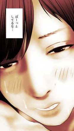 Page 286 of Okusan...So no Kekkon Yubiwa ni Seishi Bukkakete Yogoshite Ii? 2