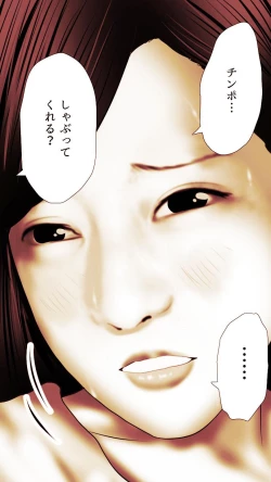 Page 290 of Okusan...So no Kekkon Yubiwa ni Seishi Bukkakete Yogoshite Ii? 2