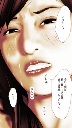 Page 317 of Okusan...So no Kekkon Yubiwa ni Seishi Bukkakete Yogoshite Ii? 2