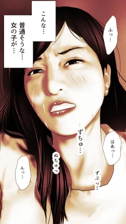 Page 325 of Okusan...So no Kekkon Yubiwa ni Seishi Bukkakete Yogoshite Ii? 2