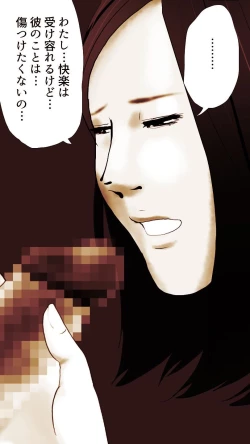 Page 64 of Okusan...So no Kekkon Yubiwa ni Seishi Bukkakete Yogoshite Ii? 2