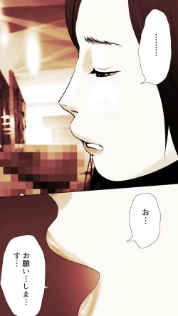 Page 70 of Okusan...So no Kekkon Yubiwa ni Seishi Bukkakete Yogoshite Ii? 2