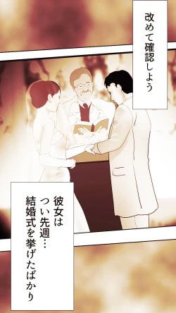 Page 78 of Okusan...So no Kekkon Yubiwa ni Seishi Bukkakete Yogoshite Ii? 2