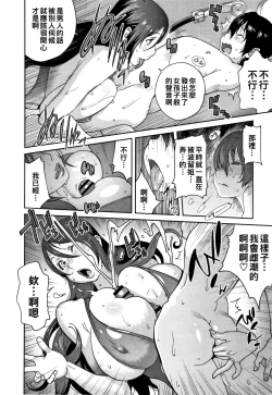 Page 138 of Honyu Sikuhakku