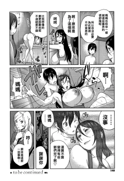 Page 150 of Honyu Sikuhakku
