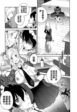 Page 155 of Honyu Sikuhakku