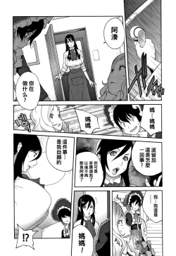 Page 159 of Honyu Sikuhakku