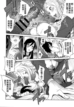 Page 162 of Honyu Sikuhakku