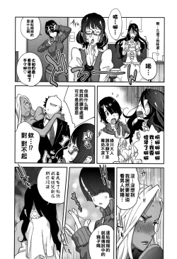 Page 18 of Honyu Sikuhakku