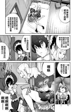 Page 199 of Honyu Sikuhakku