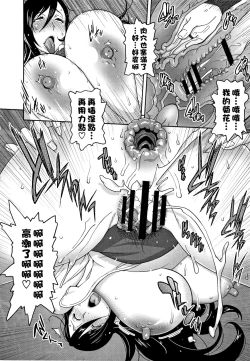 Page 208 of Honyu Sikuhakku