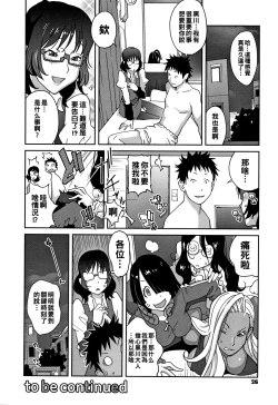 Page 28 of Honyu Sikuhakku