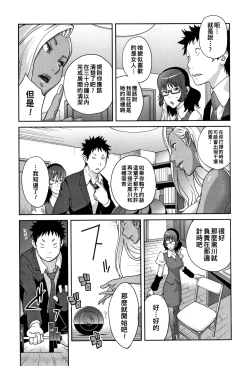 Page 33 of Honyu Sikuhakku