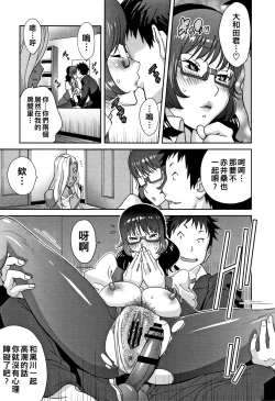 Page 41 of Honyu Sikuhakku
