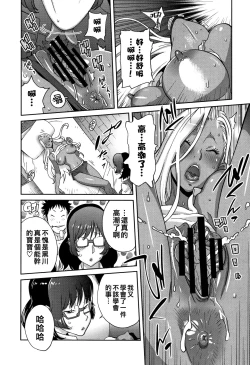 Page 44 of Honyu Sikuhakku