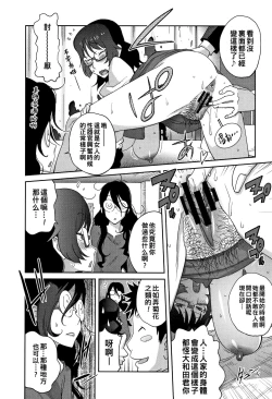 Page 78 of Honyu Sikuhakku