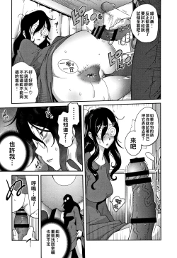 Page 83 of Honyu Sikuhakku