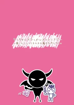 Page 2 of Chitchai x Dekkai x FantasyCh. 1 | Chitchai × dekkai × fantasyCh. 1