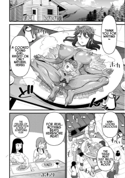 Page 12 of Soushoku Niku Joshi | Vegetarian Meat Girl