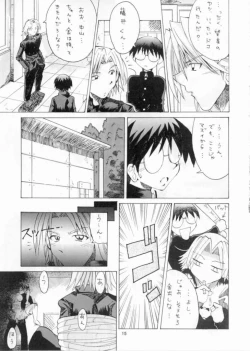 Page 14 of BLACK FLY