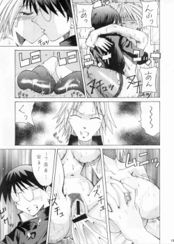 Page 18 of BLACK FLY