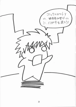 Page 20 of BLACK FLY