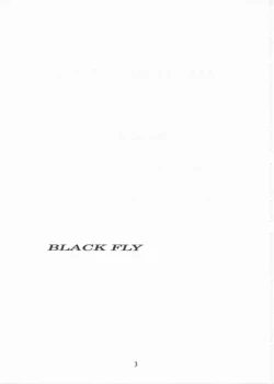 Page 2 of BLACK FLY