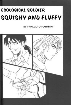 Page 13 of Meirei Denpa Shinzoku Teishi