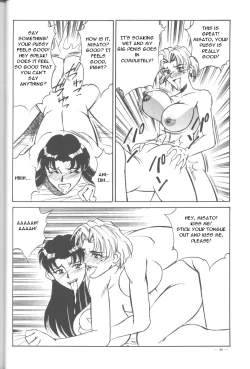 Page 25 of Meirei Denpa Shinzoku Teishi